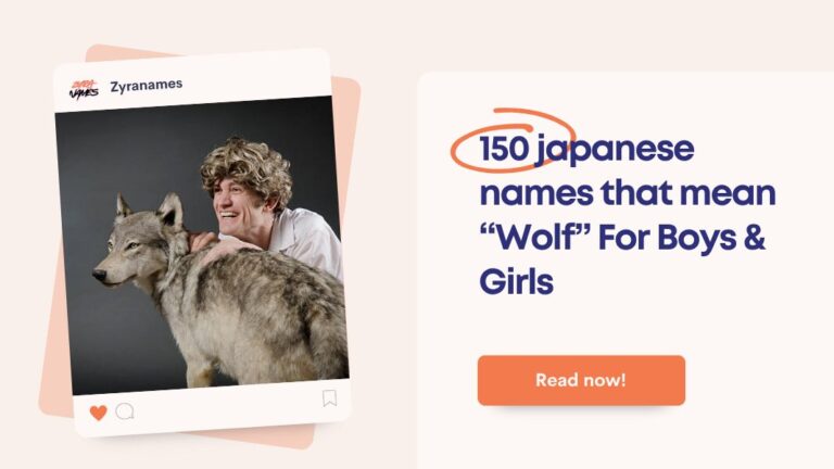 Japanese Name That Means Wolf