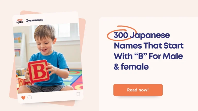 Japanese Names That Start With B