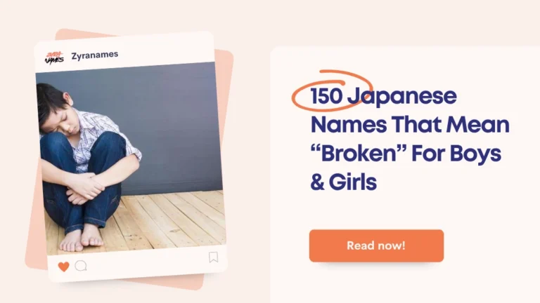 Japanese Names That Mean Broken