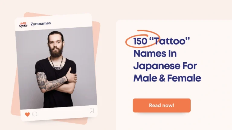 Tattoo Name in Japanese